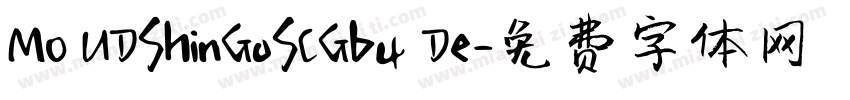 MO UDShinGoSCGb4 De字体转换